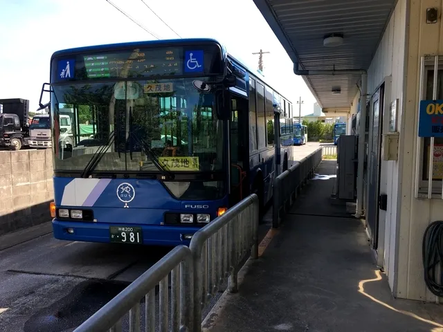 YAKENA Bus Terminal 6