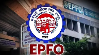 PF Office Important Announcement on 2022 new update information 