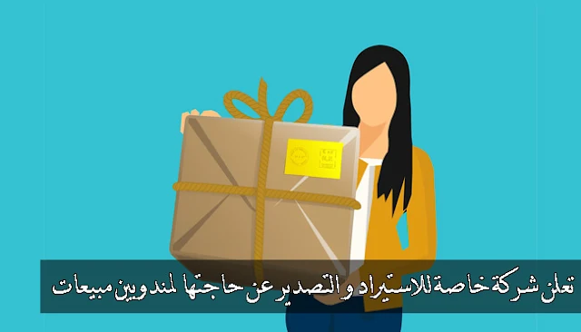 فرص عمل