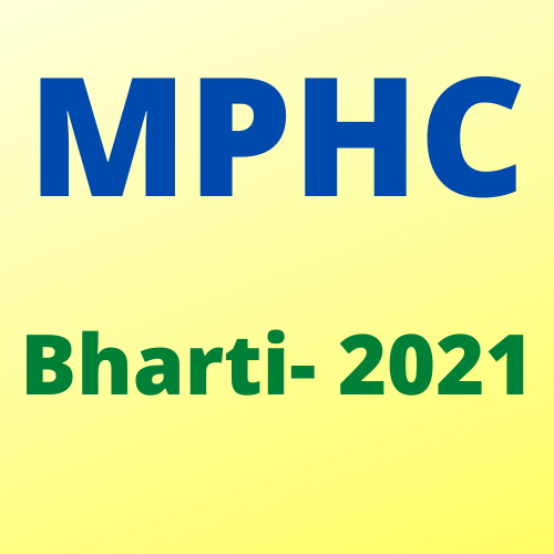 MPHC Jabalpur Group D Bharti 2021- एम.पी.एच.सी जबलपुर ग्रुप डी भर्ती  2021