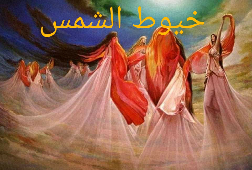 صورة