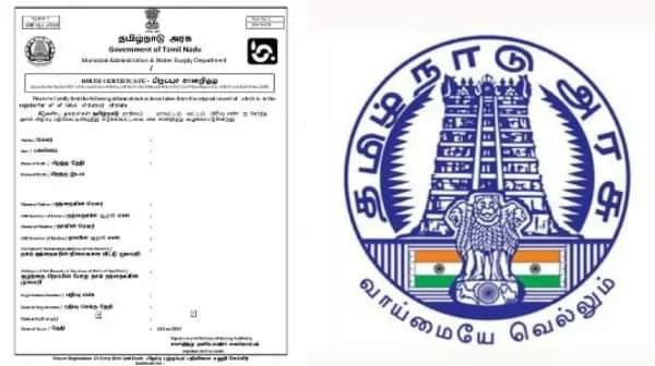 பிறப்பு சான்றிதழில் பெயர் மாற்றம் செய்வது எப்படி? வெறும் 750 ரூபாயில் கெஜட்டிலேயே மாற்றலாம்