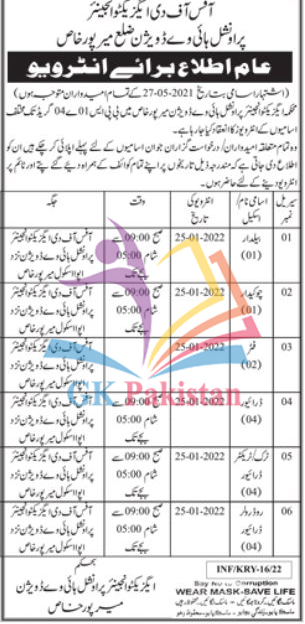 national highway jobs,national highway jobs 2021 application form,national highway jobs 2022,national highway jobs online apply,national highway jobs in tamilnadu,national highway jobs 2020,national highway jobs 2020 application form,national highway jobs 2020 advertisement,national highway jobs september 2020,national highway jobs august 2020