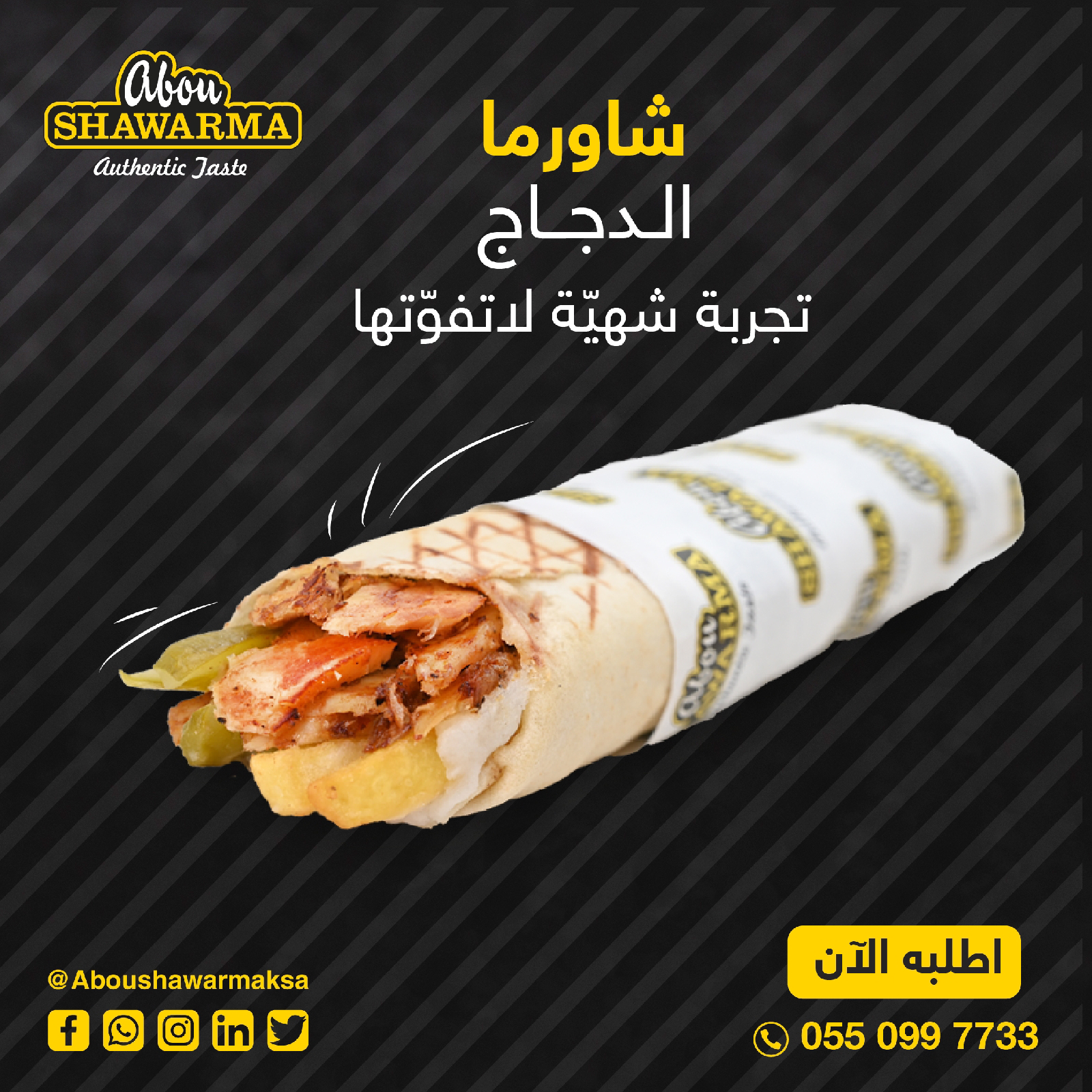 صورة