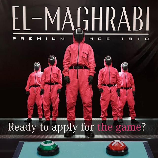 برنامج التدريب الصيفي للطلاب وحديثي التخرج من مجموعة المغربي |  EL Maghrabi Group Summer Internship Program