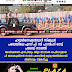 ഹയർസെക്കൻഡറി സ്ക്കൂൾ  പരപ്പയിലെ എസ് പി സി , പാസിംഗ് ഔട്ട്  പരേഡ് നടത്തി അഡീഷണൽ എസ്പിയും ജില്ലാ നോഡൽ ഓഫീസറുമായ പി ബാലകൃഷ്ണൻ നായർ പരേഡിന്റെ മുഖ്യ അതിഥിയായി  അഭിവാദ്യം സ്വീകരിച്ചു