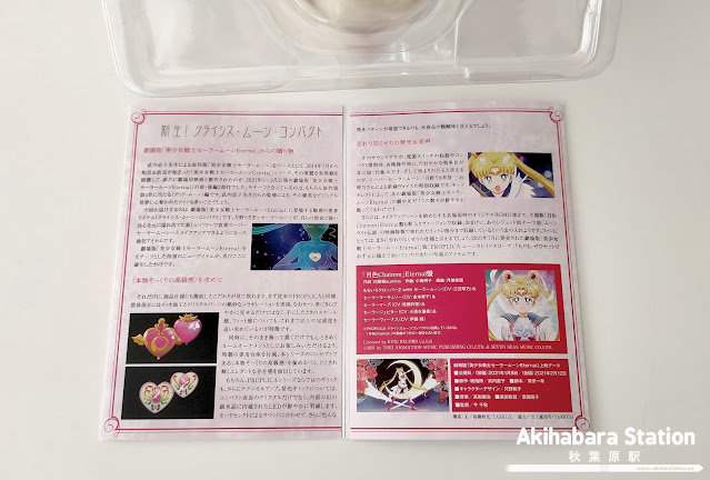 Review de la Proplica Crisis Moon Compact de Sailor Moon Eternal - Tamashii Nations