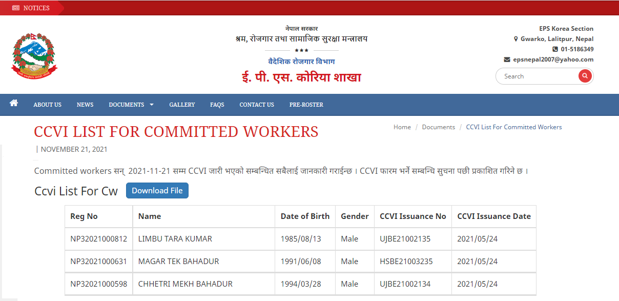 CCVI List of Committed Workers (2021-11-21)