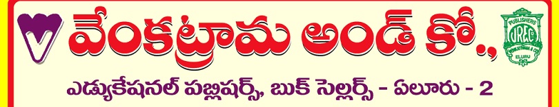 Venkatrama Telugu Calendar 2022