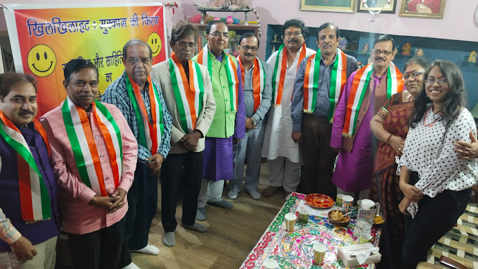 खिलखिलाहट : मुस्कान की किरण संस्था ने आयोजित किया काव्य संध्या और साहित्य विषय पर कार्यक्रम