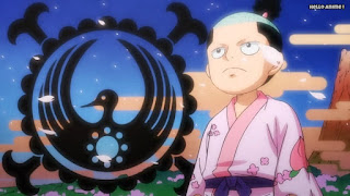 ワンピースアニメ 1009話 光月モモの助 | ONE PIECE Episode 1009