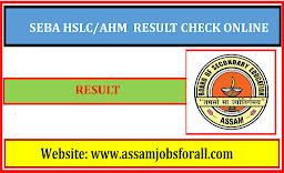 SEBA HSLC/ AHM Exam Result