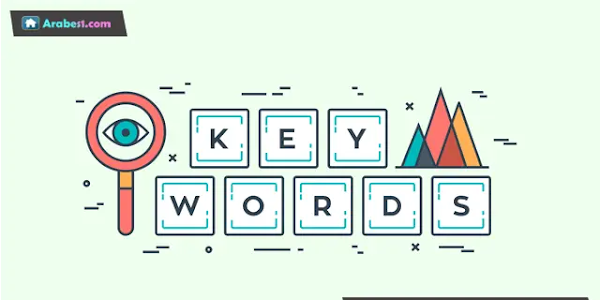 KeywordSea احد أفضل أدوات البحث عن الكلمات الرئيسية تستند إلى اقتراحات بحث جوجل