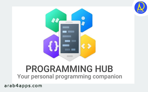 Programming Hub لتعلم لغات البرمجة