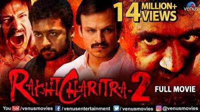Rakht Charitra 2 (2010) Full Movie Download in Hindi 480p WEBDL
