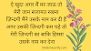 जब भी तुम्हे मेरी याद आएगी । love shayari । hindi poetry ।