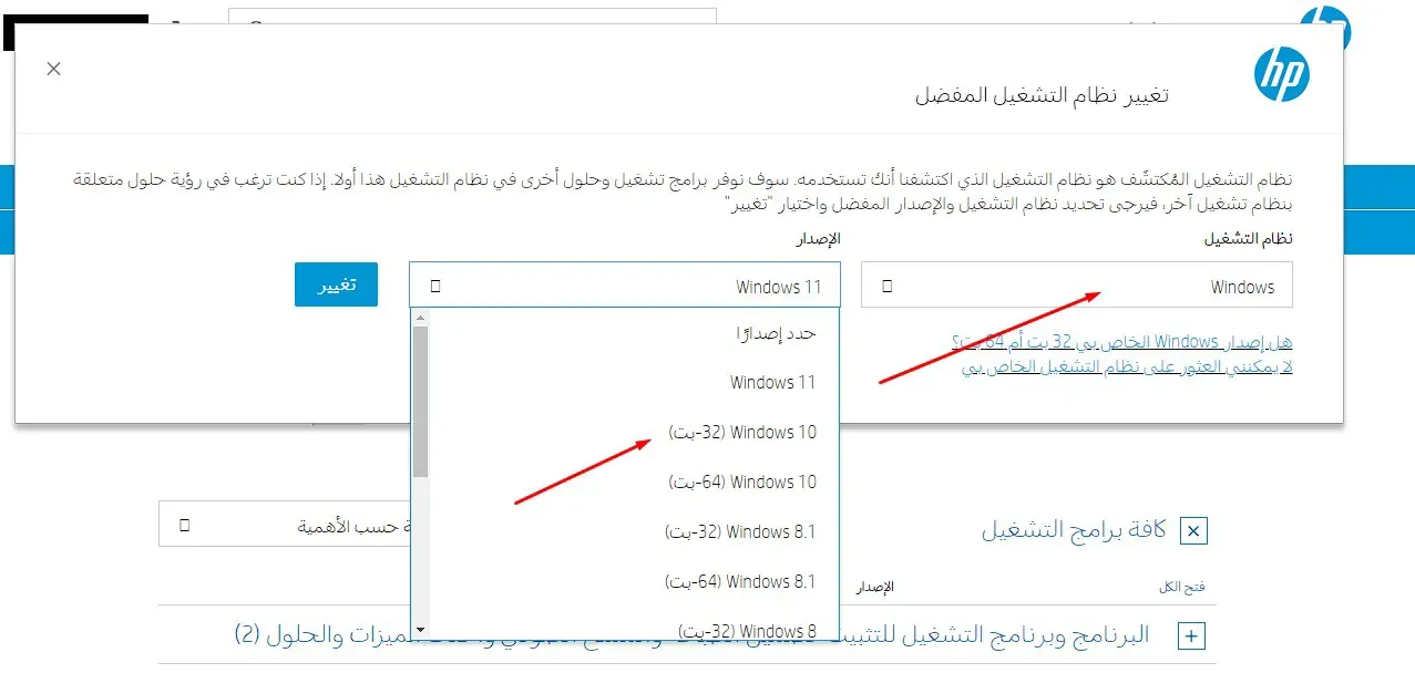 كيفية تحميل تعريف طابعات hp deskjet 2130