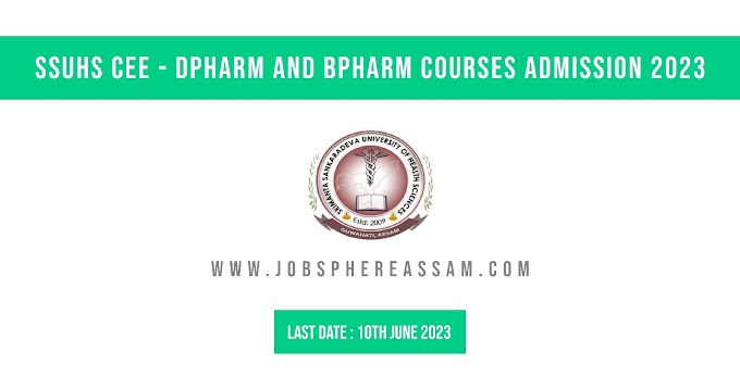 SSUHS CEE Exam 2023 - DPharm and BPharm Courses Admission 2023