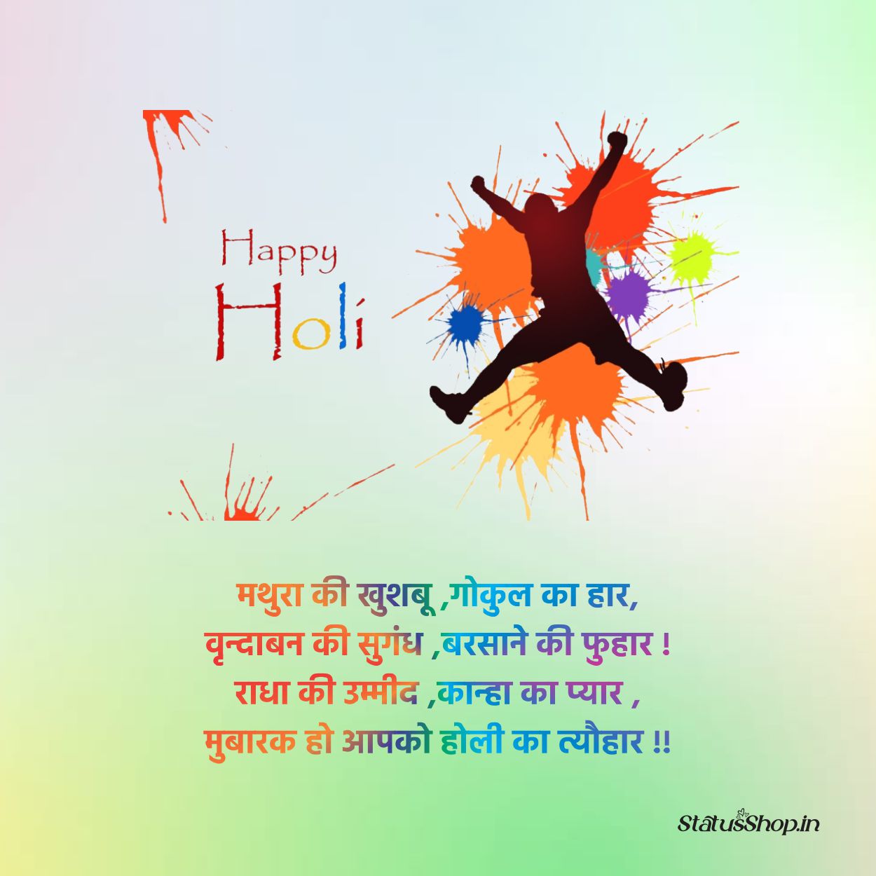Holi-Wishes-In-Hindi
