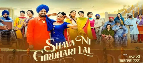 Shava Ni Girdhari Lal | HD Quality | Watch Online / Download
