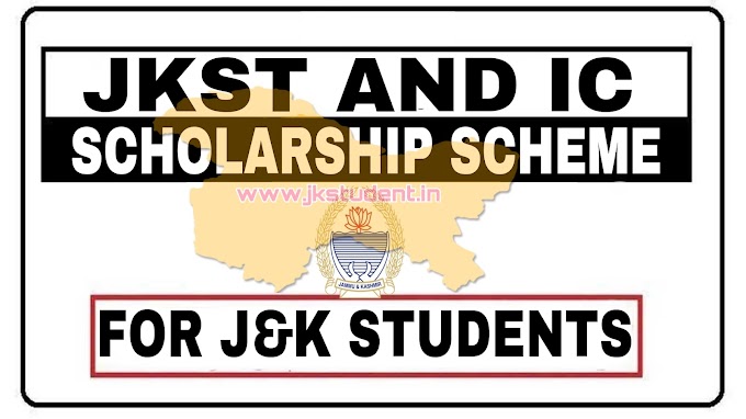 J&K Govt JKST&IC Scholarship  2021-22 Apply Online Here