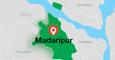 Madaripur Hospital List | হাসপাতালের তালিকা