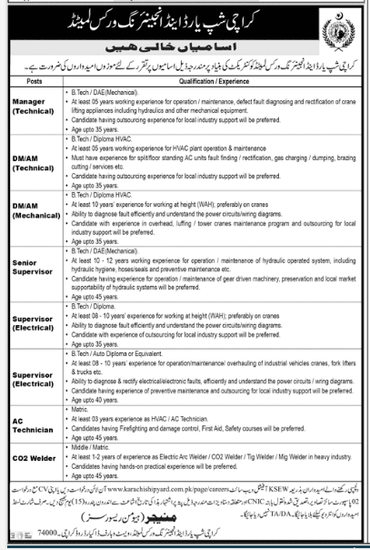 Karachi Shipyard and Engineering Works Ltd (KSEW) Jobs 2021 | Latest Job in Pakistan