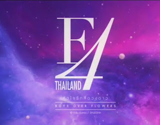 Thailand episode 2 f4 Viu