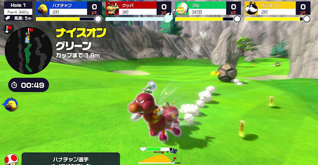 Mario Golf: Super Rush atualização