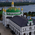 Η μέχρι πρότινος φιλορωσική Ουκρανική Ορθόδοξη Εκκλησία διακήρυξε "πλήρη ανεξαρτησία" από το Πατριαρχείο της Μόσχας