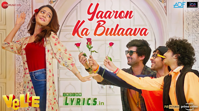 Yaaron Ka Bulaava Lyrics from Velle | Rochak Kohli, Armaan Malik, Asees Kaur