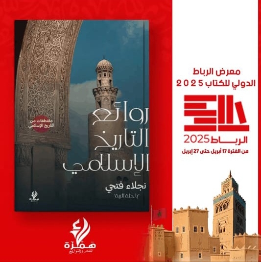 صورة