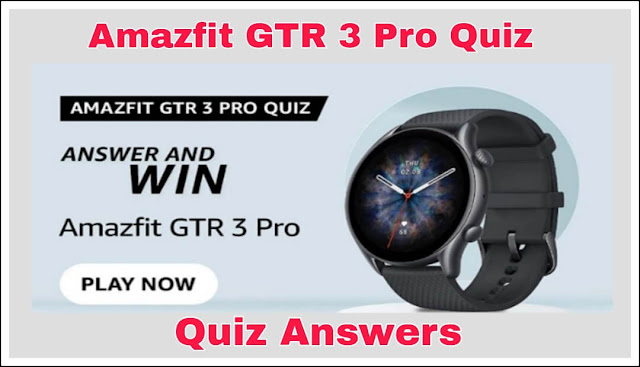 Amazfit GTR 3 Pro Quiz Answers : 5 सवालों के जवाब दे और जीते Amazfit GTR 3 Pro Smart Watch