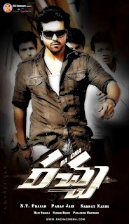 Racha (2012)