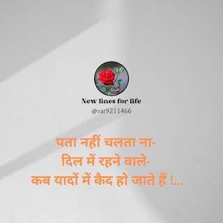 #hindipoetry #hindishayari #Hindi #Urdu #उर्दीशयरी