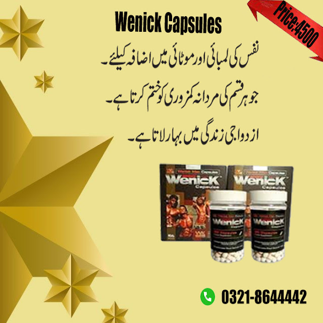 Wenick Capsule Price in Pakistan