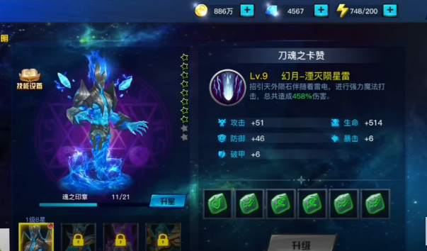 App tải game China | Kiếm Hồn Free Full VIP15 + VIP GM1 + Hàng Vạn KNB + Cả đống quà khủng, game lậu mobile, game trung quốc, game china, tải game trung quốc, game trung quốc hay, app tải game trung quốc, tên game trung quốc, cmnd chơi game trung quốc, app trung, app trung quốc, app chỉnh ảnh trung quốc, app xingtu, app live china