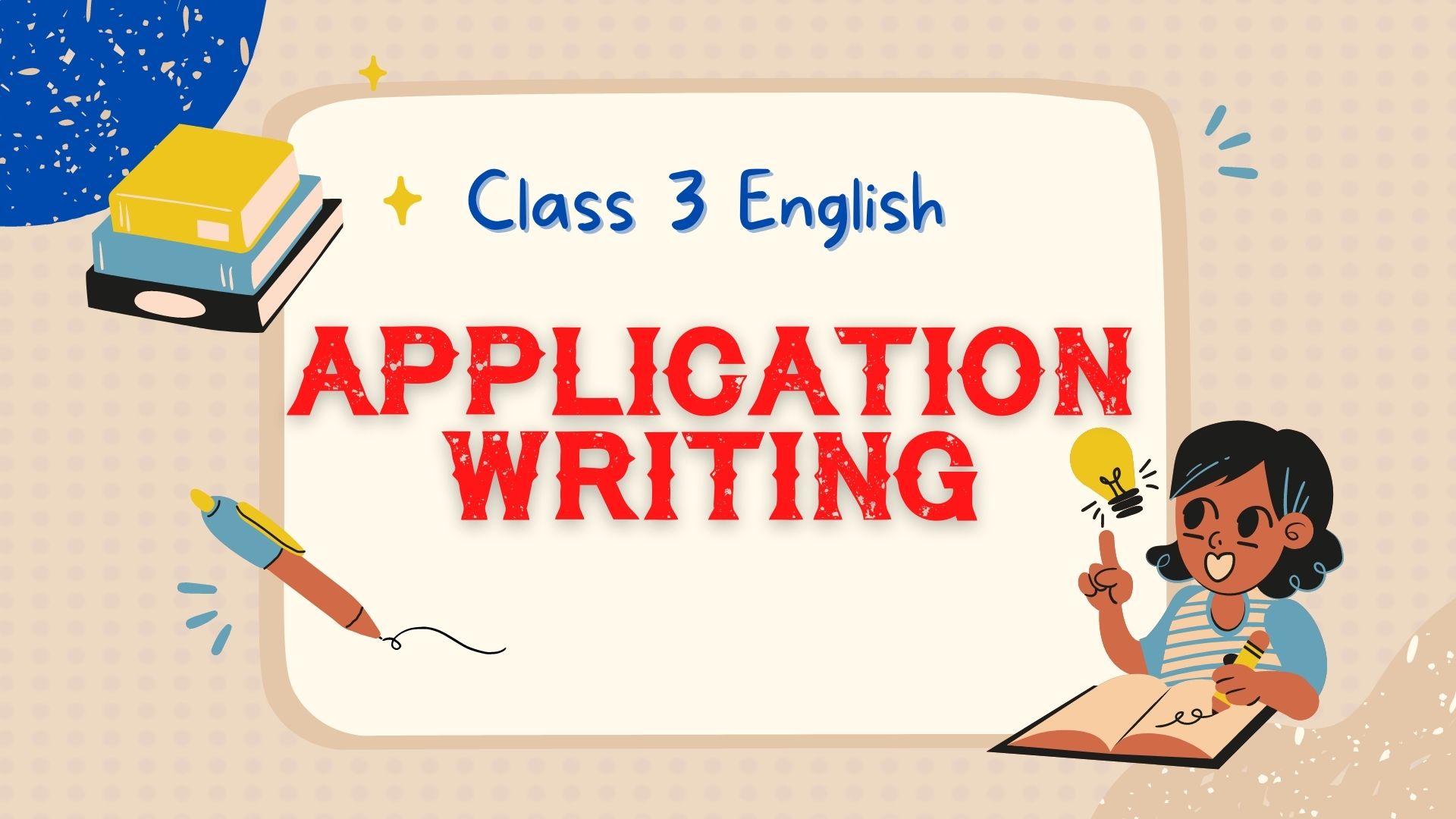 Class 3 English Application Writing (৩য় শ্রেণি ইংরেজি দরখাস্ত)