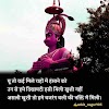 Best 100+ Bajrangbali shayari 2 line in hindi | बजरंग बली शायरी स्टेट्स कोट्स हिंदी में 
