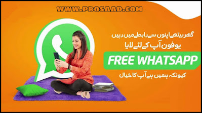 Ufone free whatsapp code