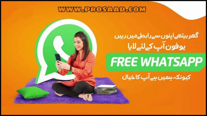 Ufone free whatsapp code 2022 - Ufone Free Monthly Whatsapp Package