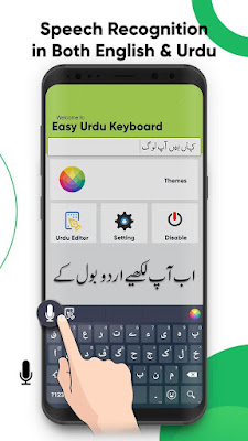 Easy Urdu KeyBoard