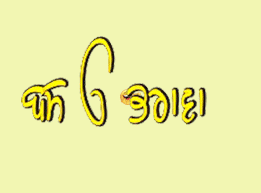 Har Ghadi Har Pal Ma Sangi Cg Song Mp3 Download Haan har ghadi har pehar song lyrics in hindi Har ghadi badal rahi hai roop zindagi Har ghadi har pal satya karen Har ghadi badal rahi hai roop zindagi Lyrics Har ghadi meaning in Marathi