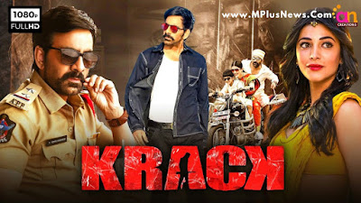 Krack Full Movie in Hindi Download 720p Filmywap