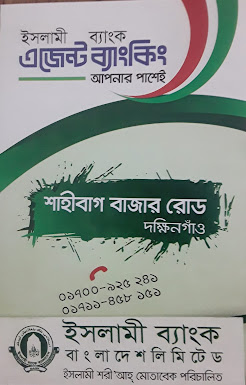 বিজ্ঞাপন