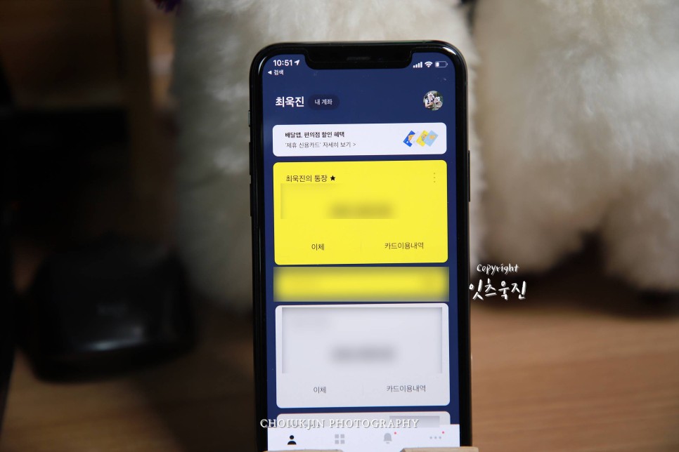 카카오뱅크,카카오뱅크통장사본,카뱅,카뱅통장사본,kakao,kakaobank,카카오뱅크통장사본확인,카카오뱅크통장사본다운로드