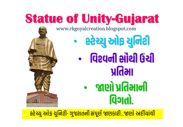 Statue of Unity-Gujarat