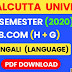CU B.COM 1st Semester Compulsory Bengali 2020 Question Paper | B.COM Compulsory Bengali 1st Semester 2020 Calcutta University Question Paper