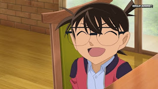 名探偵コナン アニメ 第1032話 モデル 毛利蘭 | Detective Conan Episode 1032