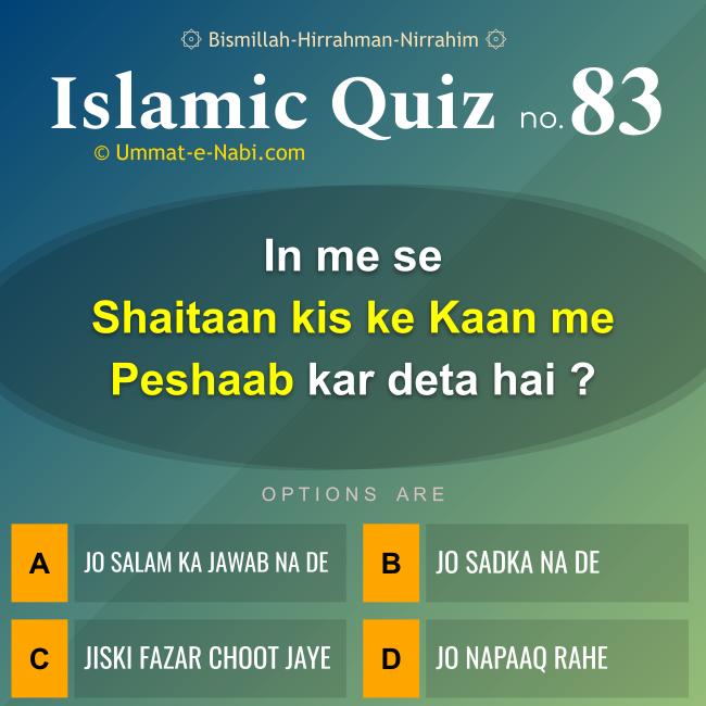 Islamic Quiz 83 : Inmein se Shaitaan kis ke Kaan me Peshaab kar deta hai?